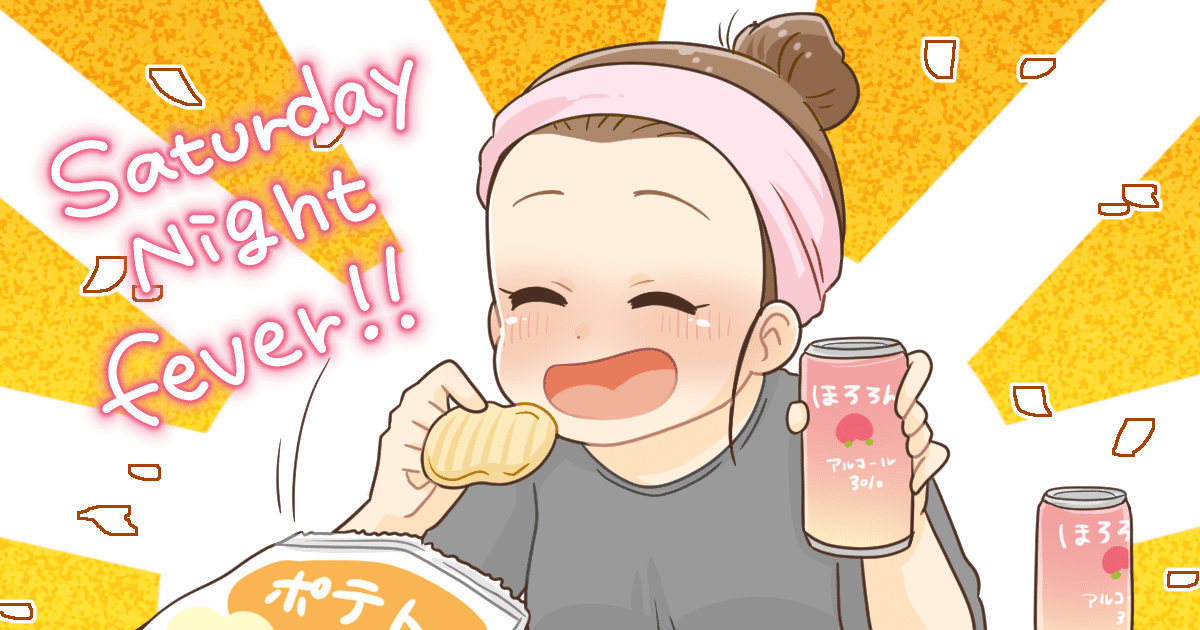 あなたはお酒を飲みますか？　飲むことがある方はその頻度を教えて。