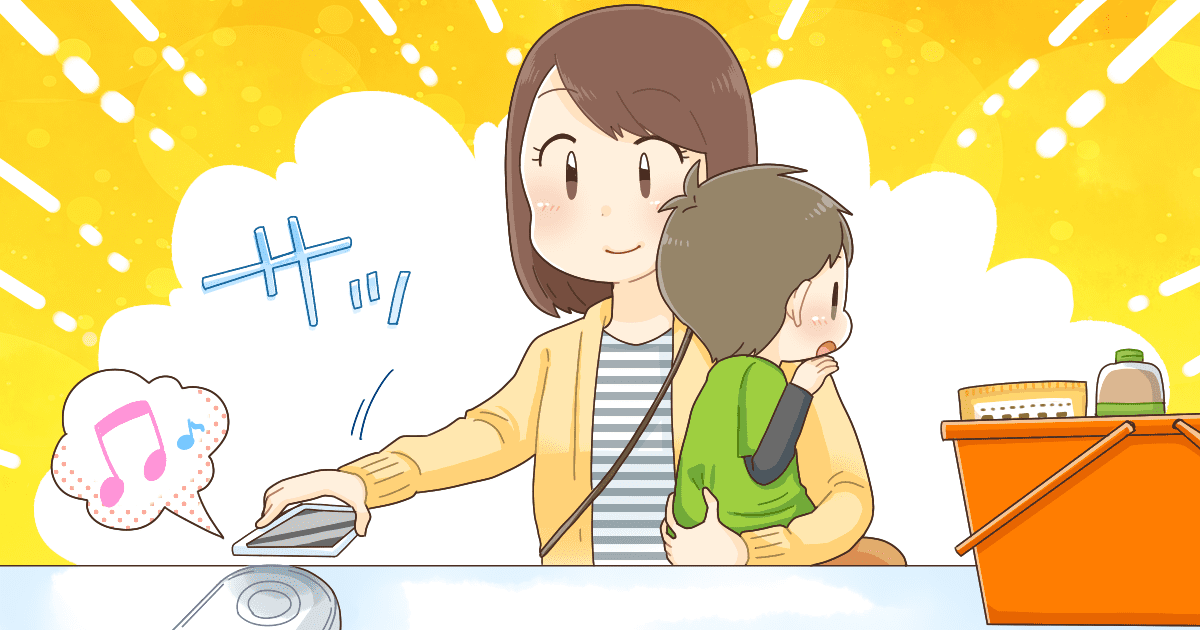 QRコード・バーコード決済やタッチ決済など、主に一番使っているサービスを教えて。