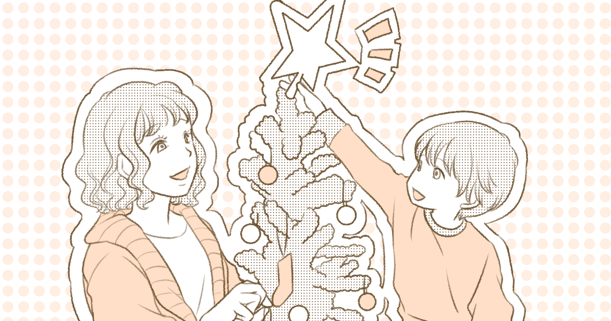 子どもたちと親のクリスマス会やママ友との食事会。友人たちを集めてのホームパーティーなど、あなた自身が参加する家族以外の人たちとのクリスマスパーティーの予定はありますか？